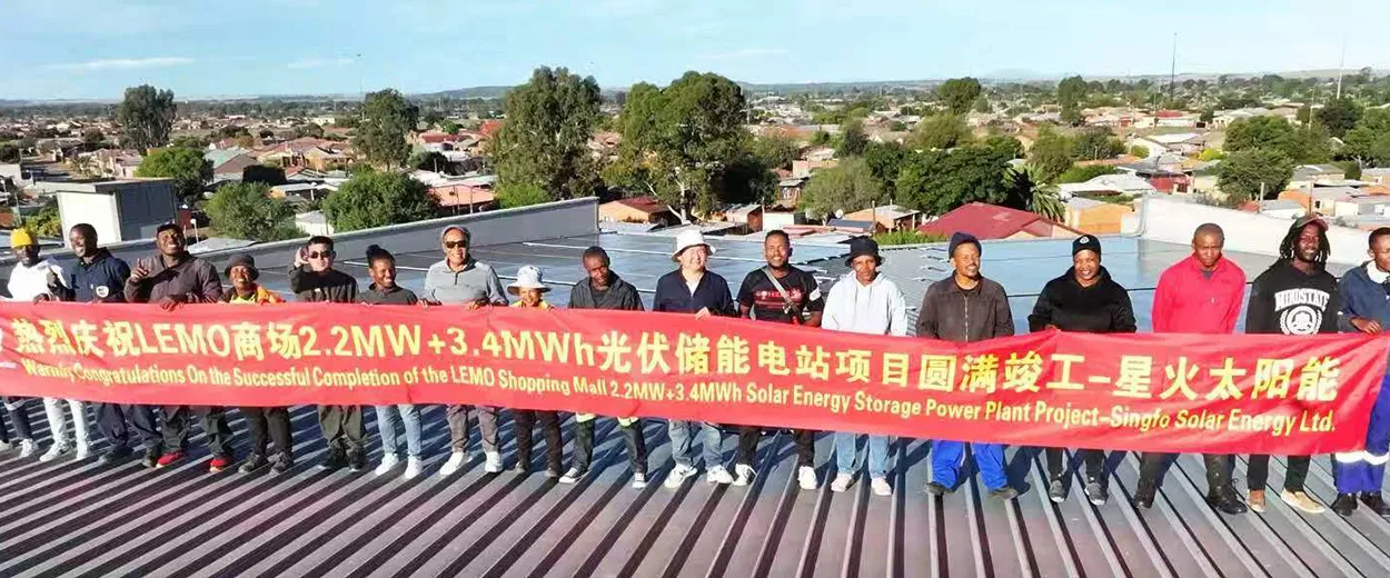 Project Name：Bloemfontein, South Africa 2.2MW Solar + 3.4MWh Energy Storage Hybrid System